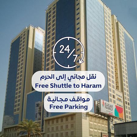 Al Rayyan Makiya Towers Hotel 3 La Meca Exterior foto