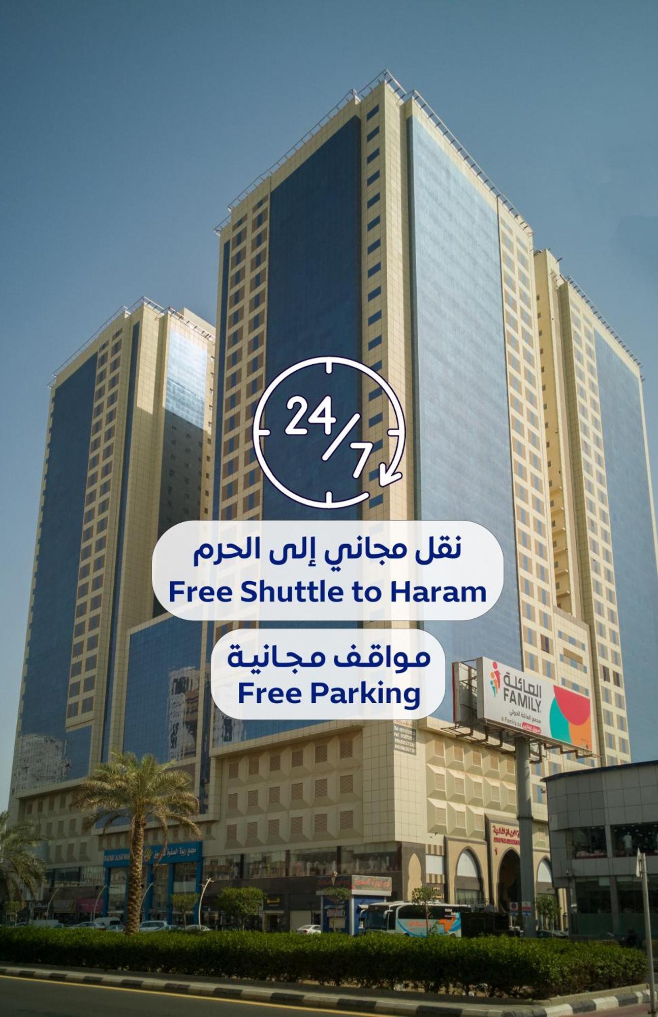 Al Rayyan Makiya Towers Hotel 3 La Meca Exterior foto